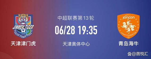 如果我是另一位教练，在另一家具有不同档次的俱乐部，那将是完全不同的事情。